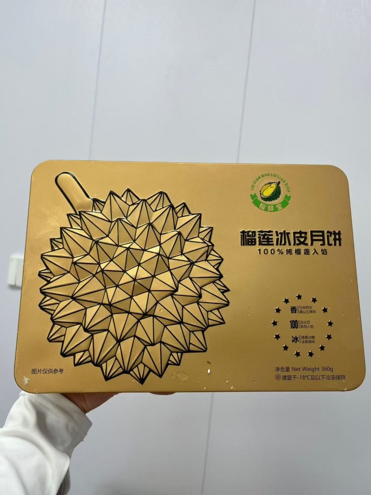 中秋榴莲冰皮月饼预售火爆：榴鲜宝加盟商社群接龙背后的门店增量逻辑
