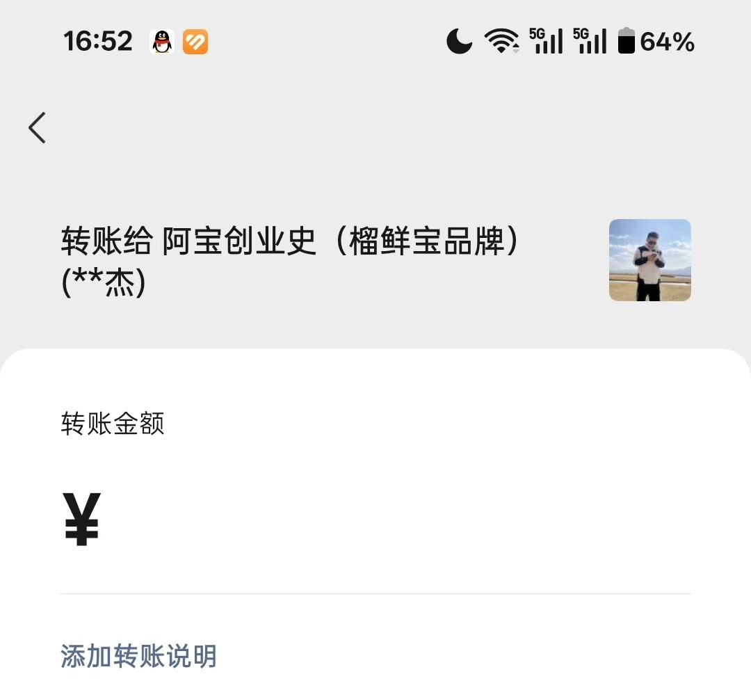 刘荣杰.jpg