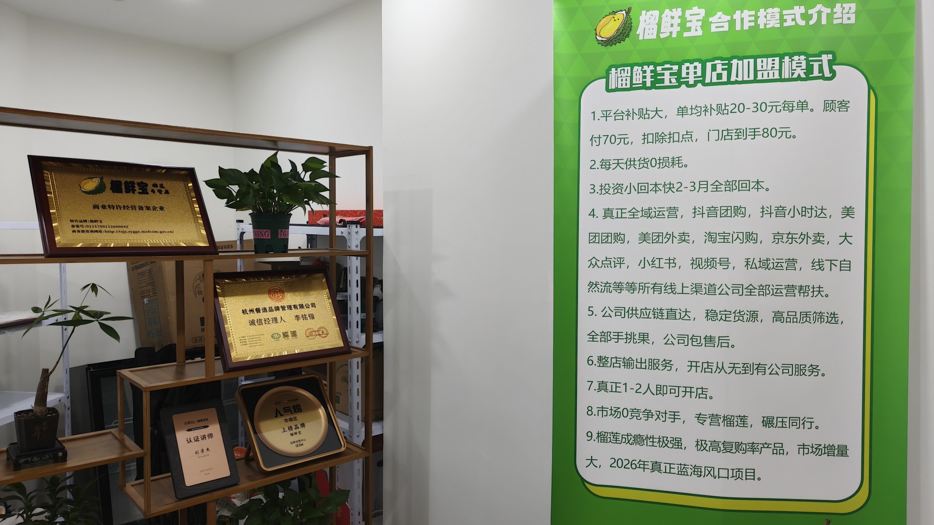 餐造.jpg