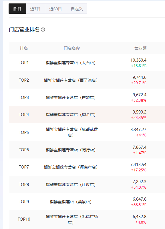 微信图片_20261004101700_1503_398.png