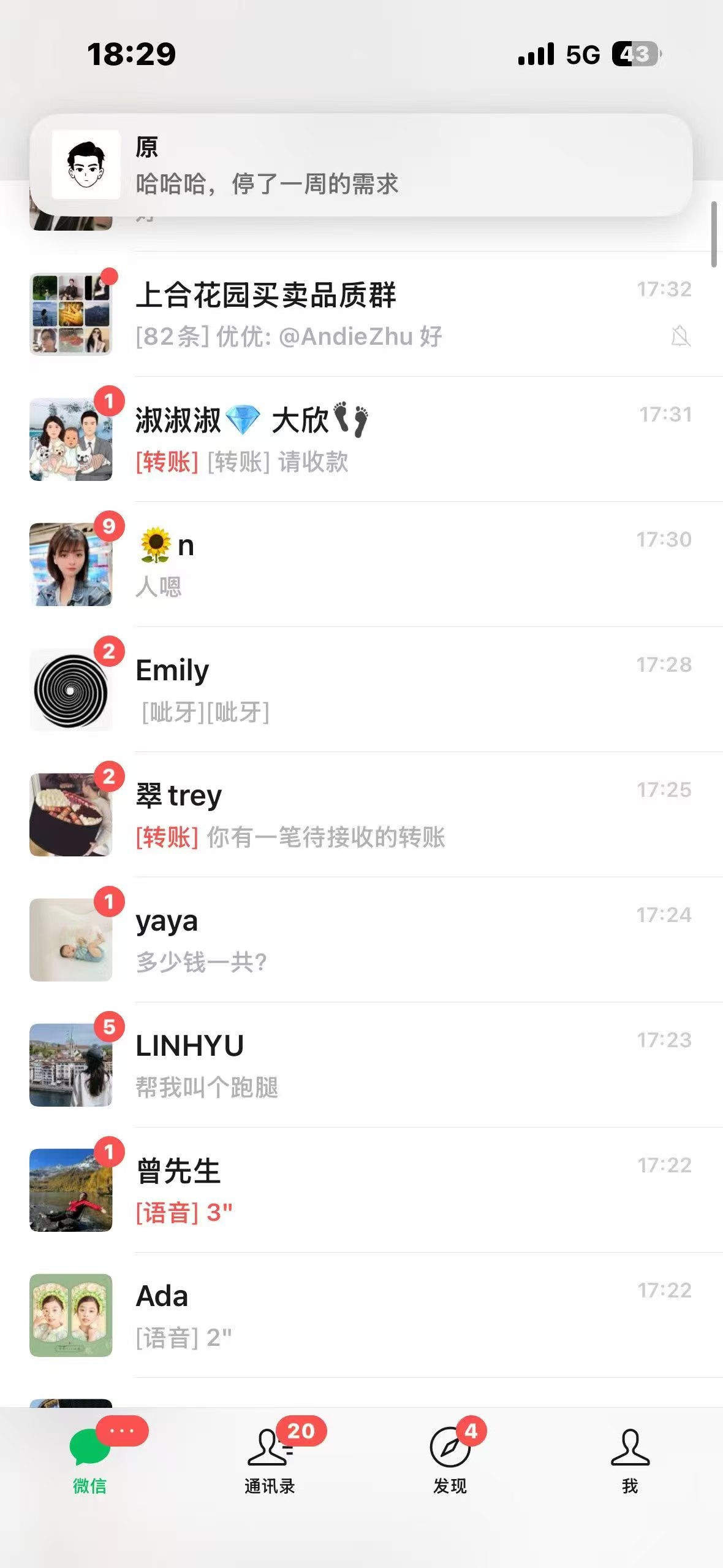微信图片_20260723170435_698_398.jpg
