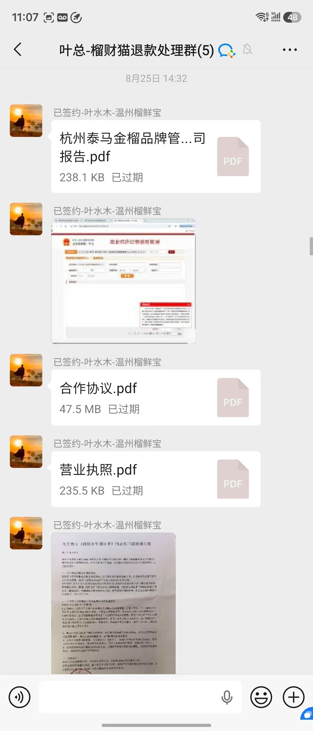 微信图片_20260914110825_91_50.jpg