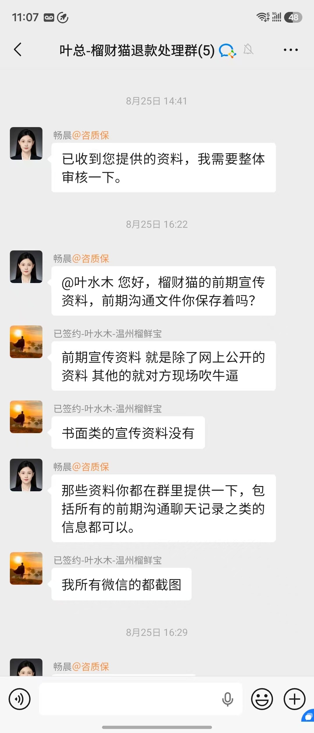 微信图片_20260914110826_92_50.jpg