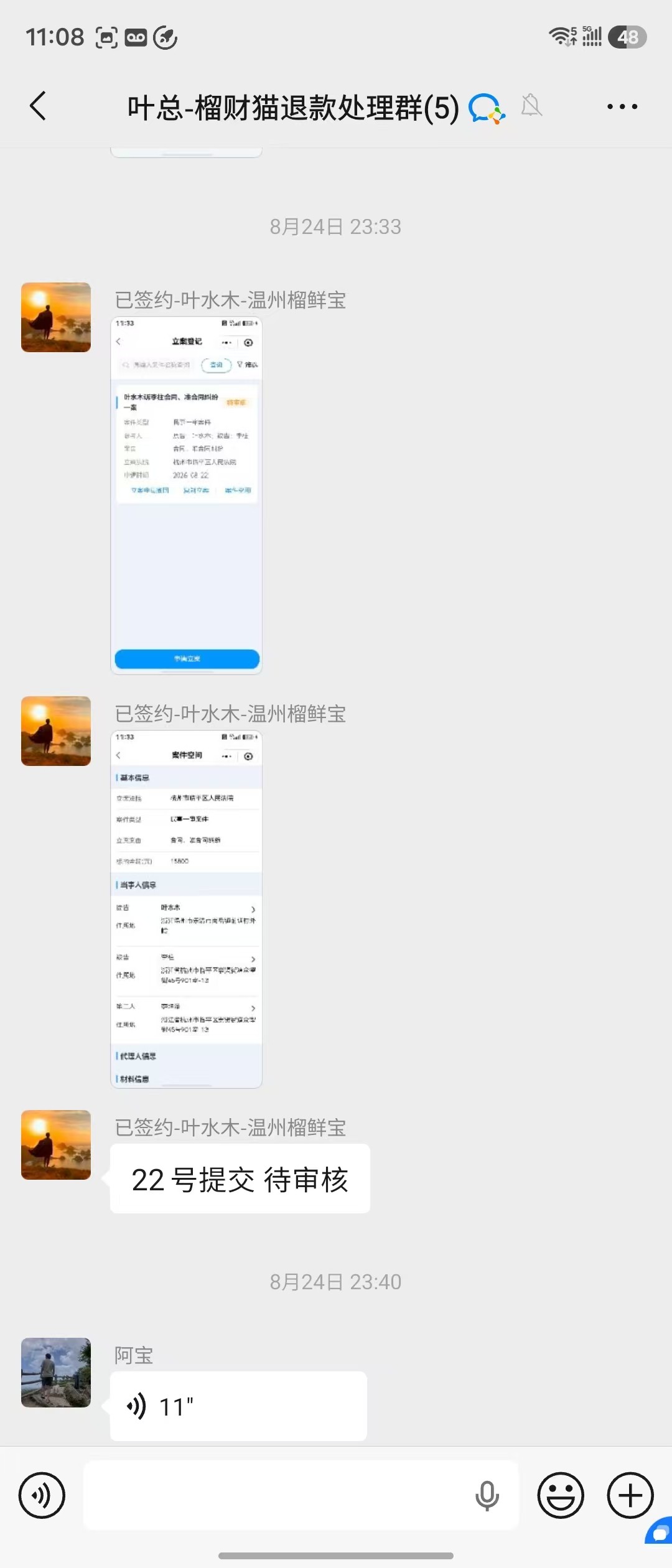 微信图片_20260914110824_90_50.jpg