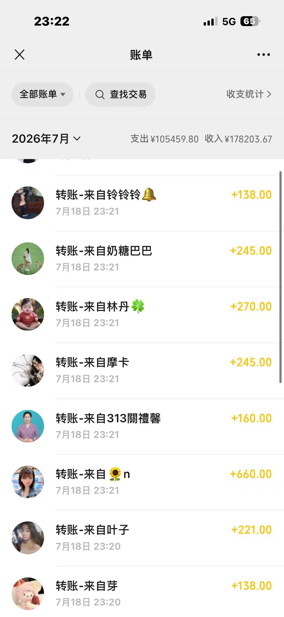 榴鲜宝顾客主动咨询下单聊天记录