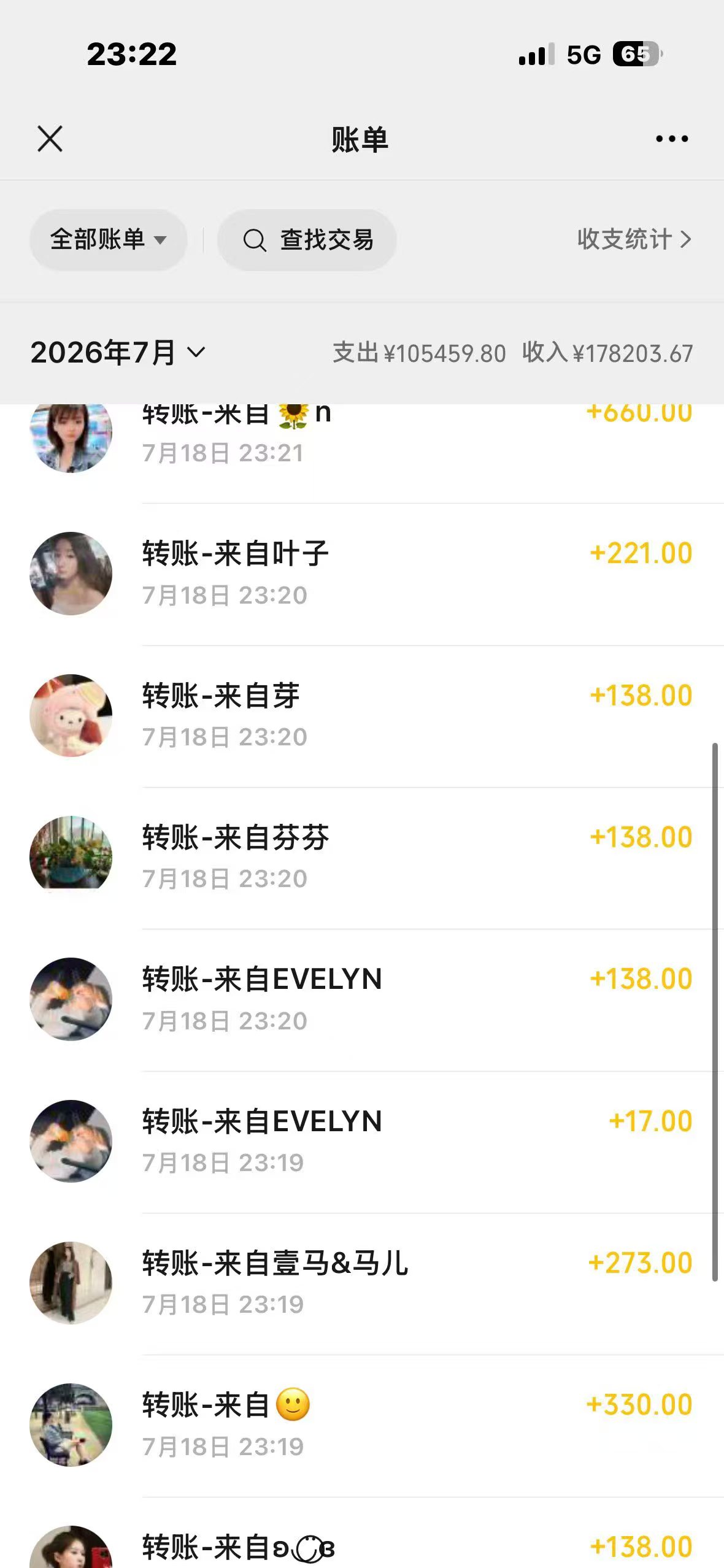榴鲜宝顾客复购与口碑传播聊天记录