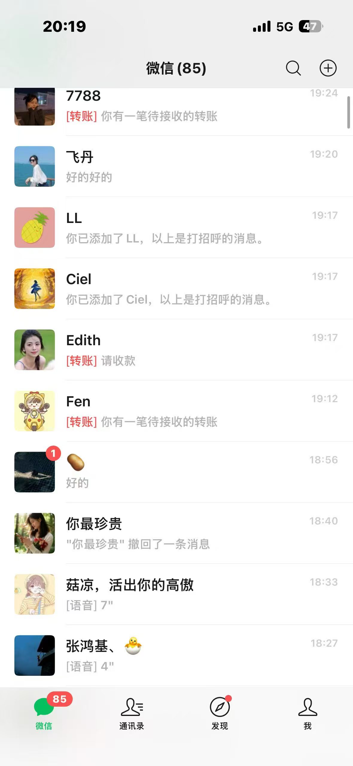 榴鲜宝门店高频下单与销售热度截图