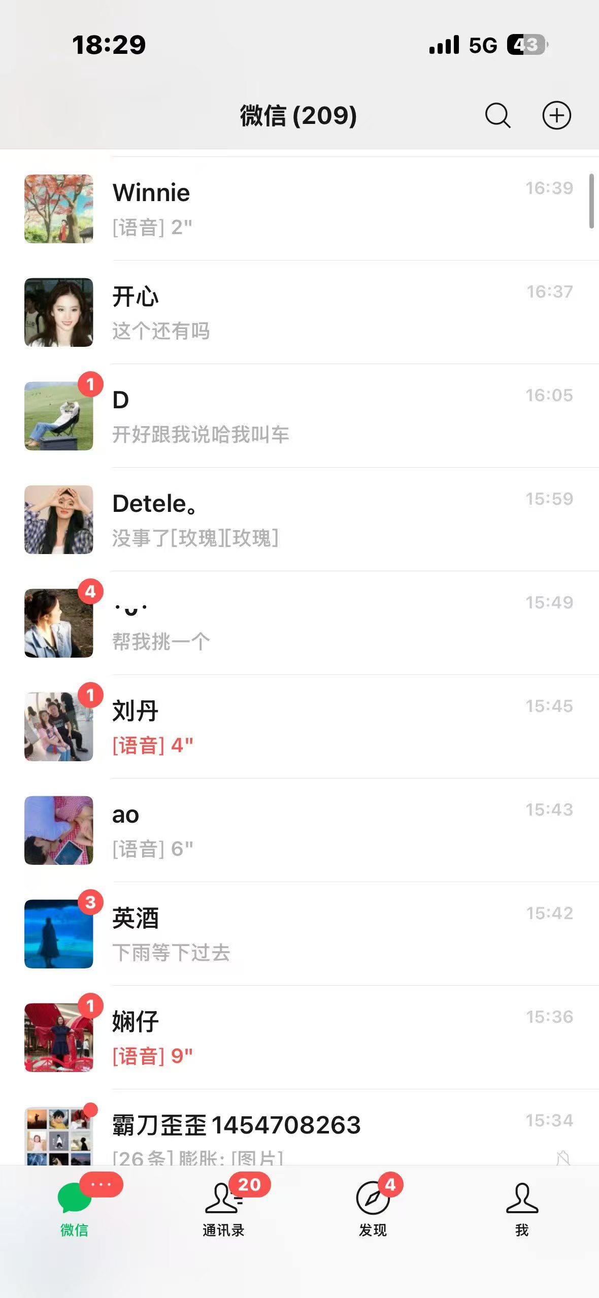 榴鲜宝门店稳定盈利与复购转化截图