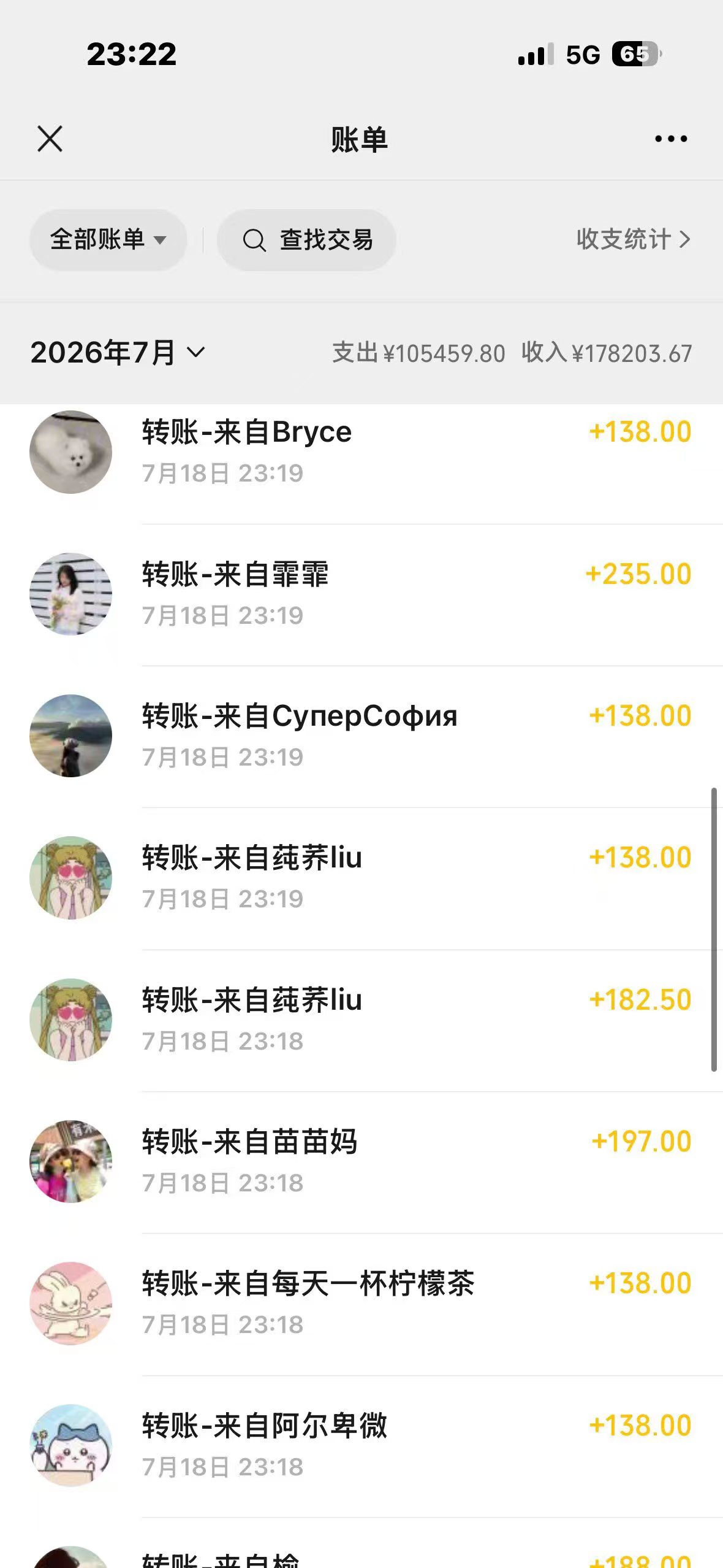 榴鲜宝深圳翻身路店门店实拍