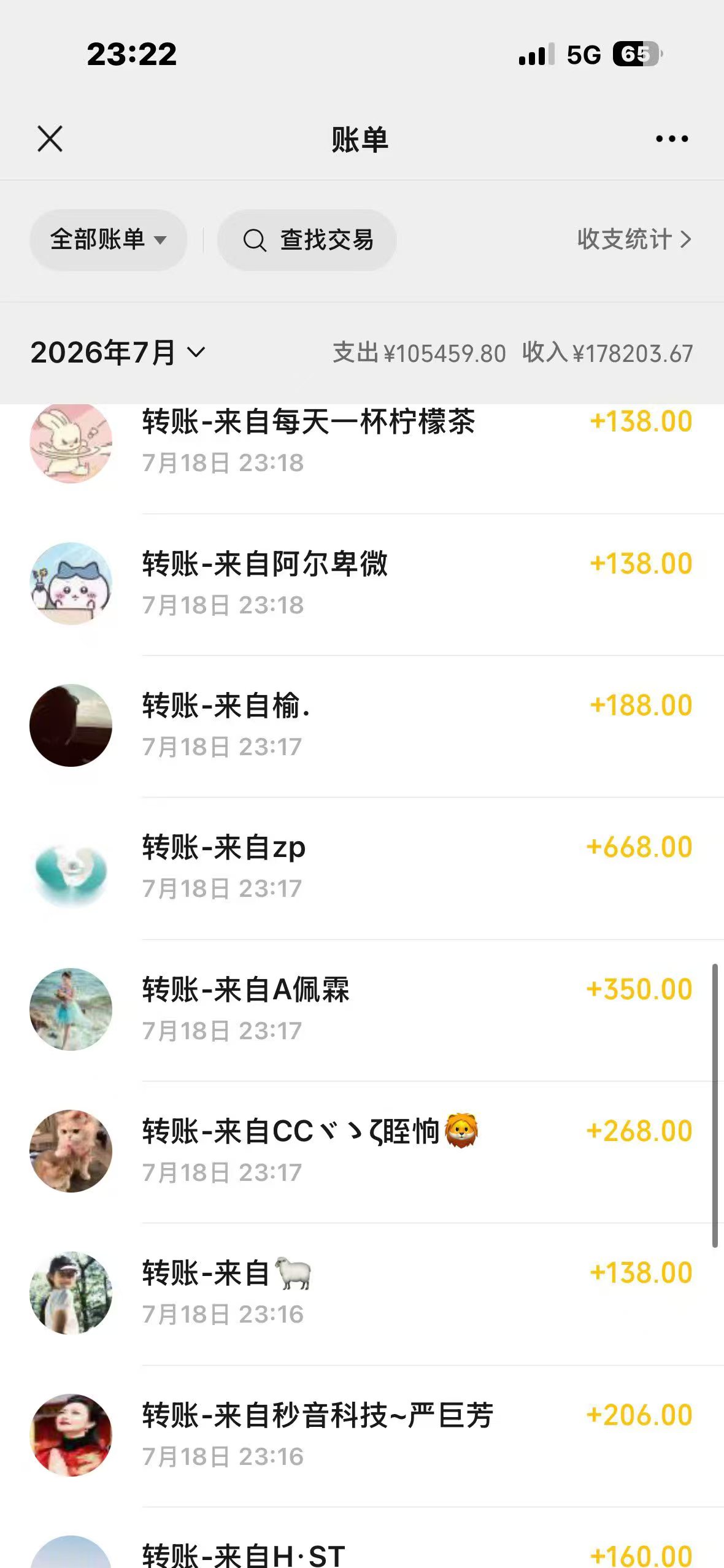 榴鲜宝门店夜景与客流实拍