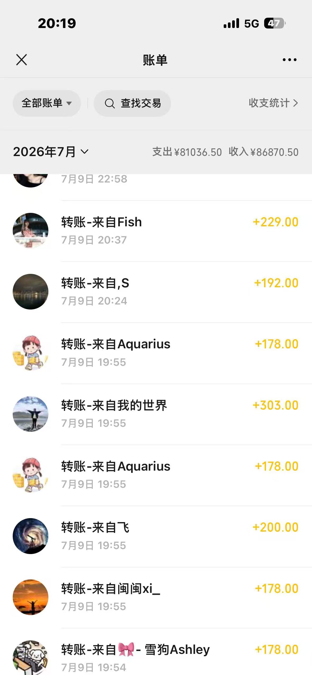 榴鲜宝鲜榴莲产品陈列实拍