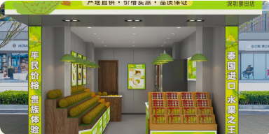榴鲜宝门店前场实拍